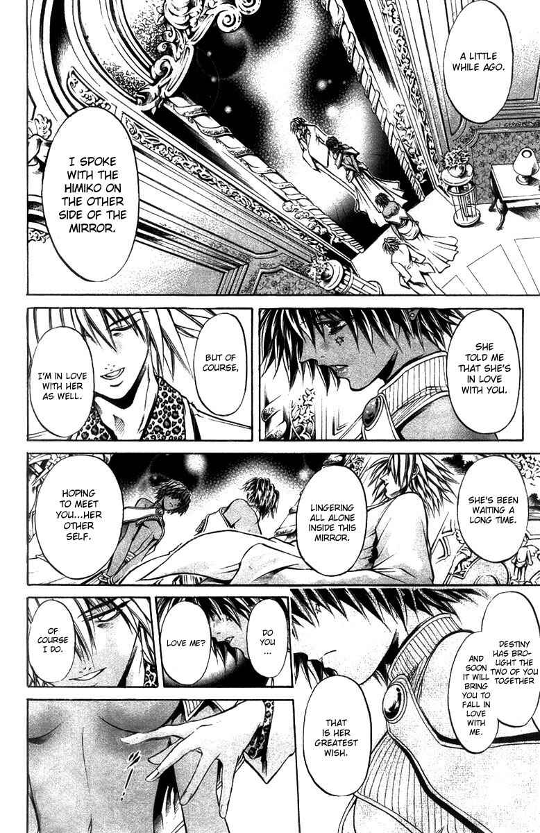 Page 4 Chapter 270 GetBackers