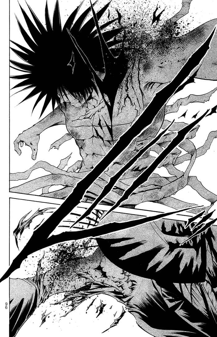 Page 13 Chapter 340 GetBackers