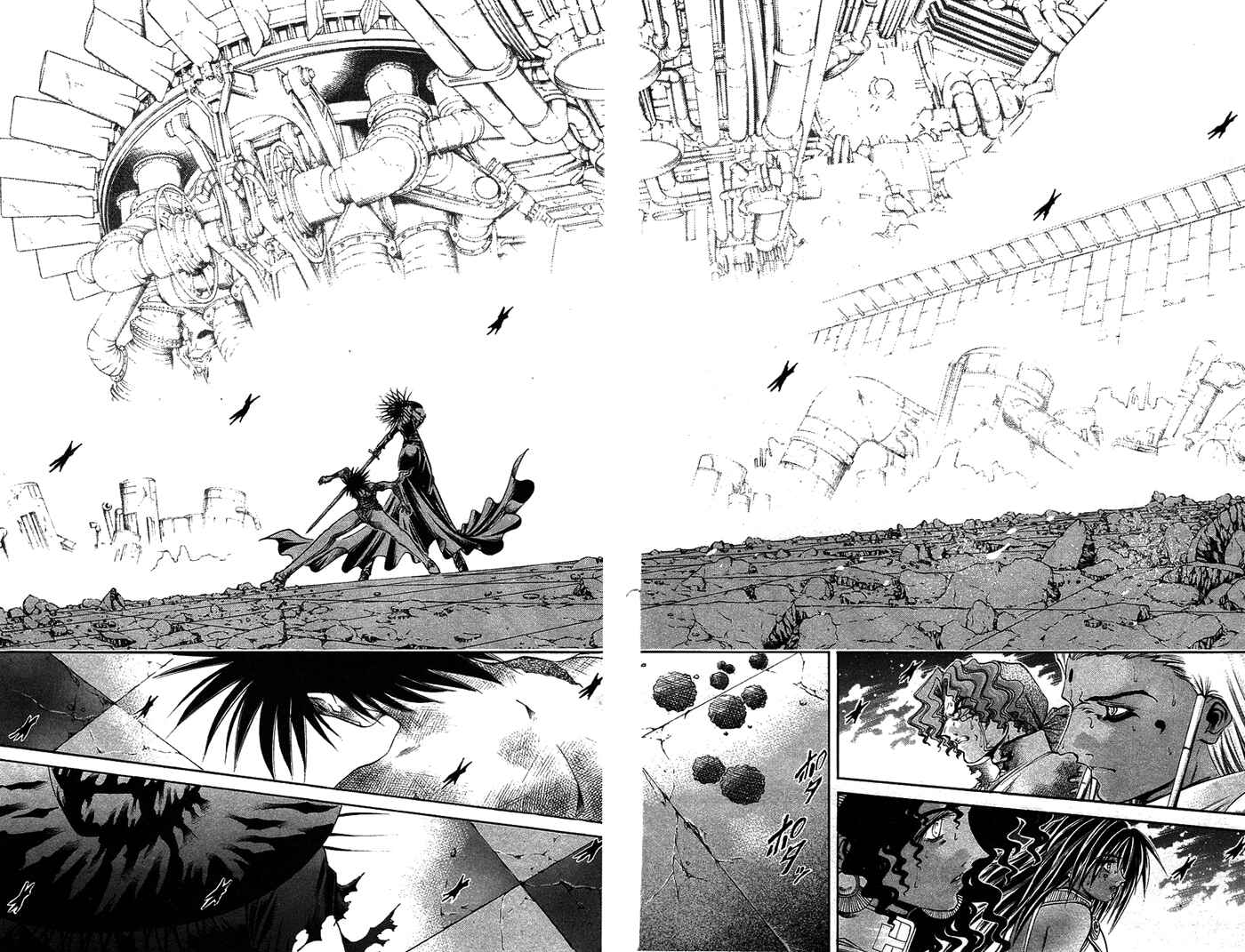 Page 17 Chapter 340 GetBackers