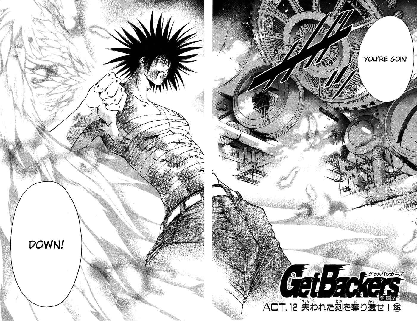 Page 2 Chapter 340 GetBackers