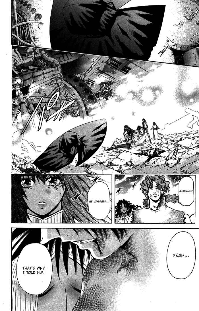 Page 21 Chapter 340 GetBackers