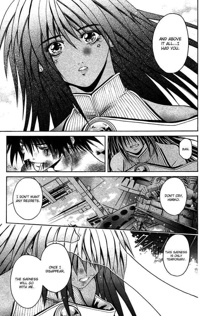 Page 24 Chapter 340 GetBackers