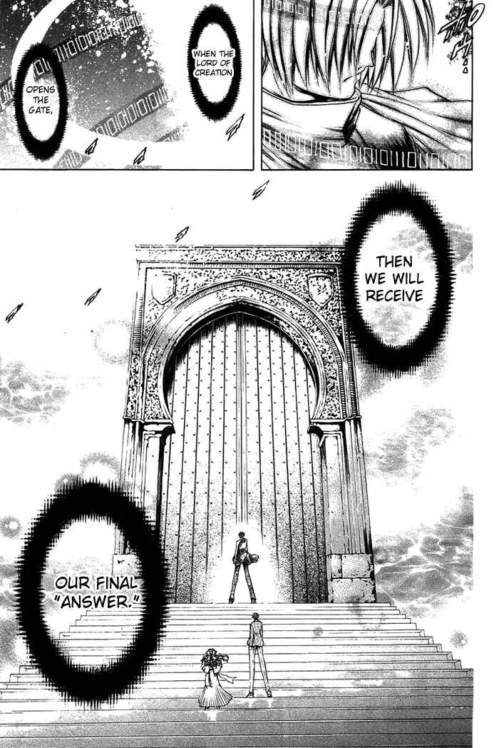 Page 29 Chapter 340 GetBackers