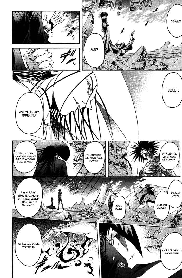 Page 3 Chapter 340 GetBackers