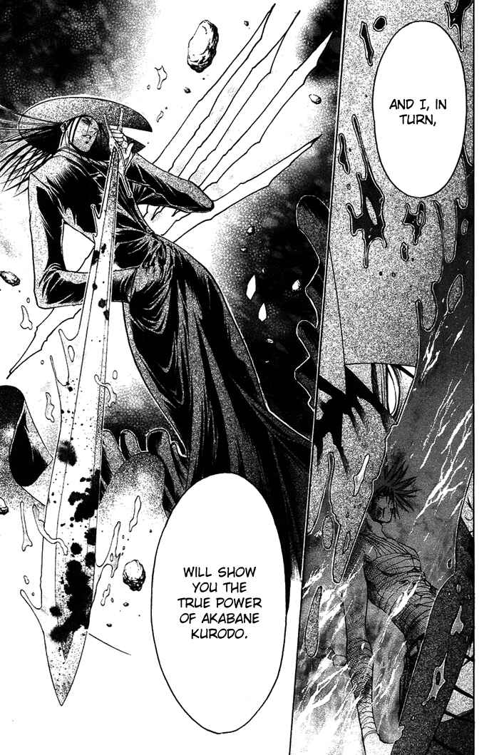 Page 4 Chapter 340 GetBackers