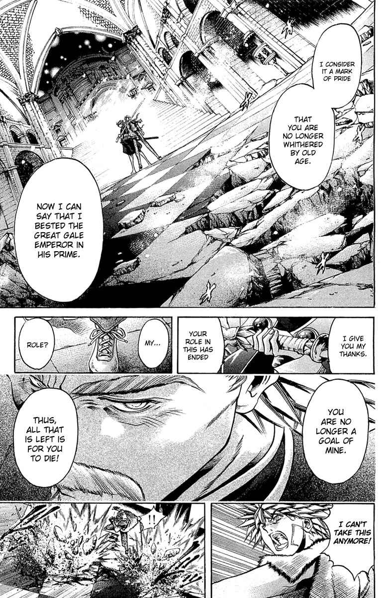 Page 12 Chapter 289 GetBackers