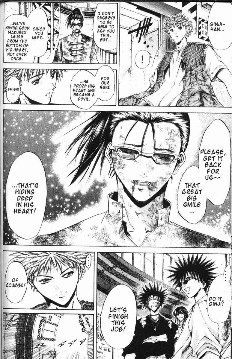 Page 16 Chapter 81 GetBackers