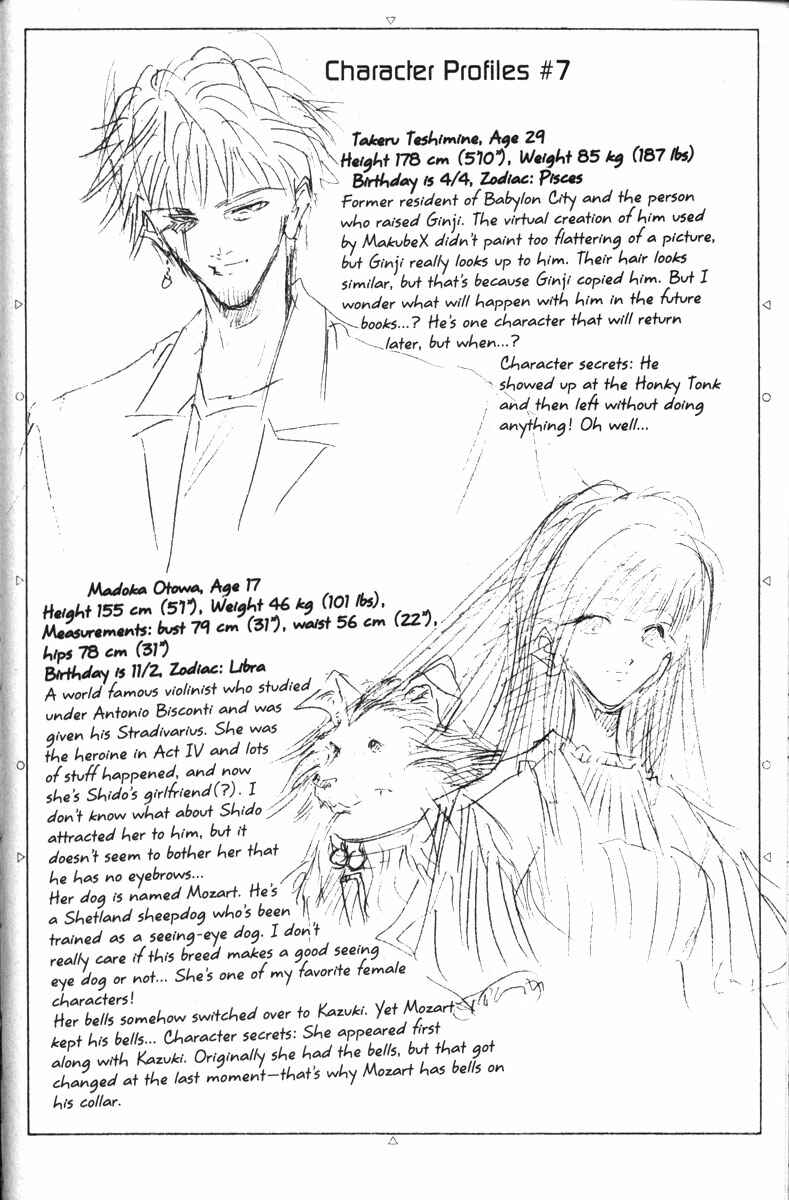 Page 31 Chapter 81 GetBackers