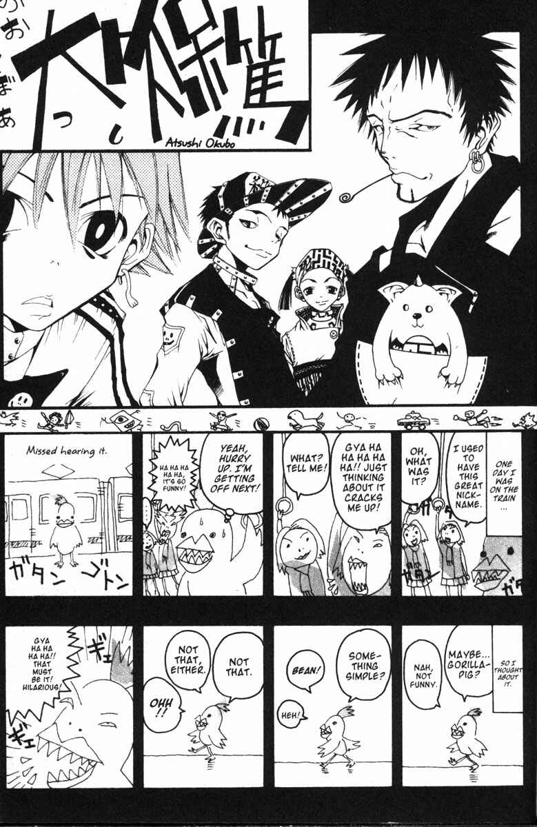 Page 34 Chapter 81 GetBackers