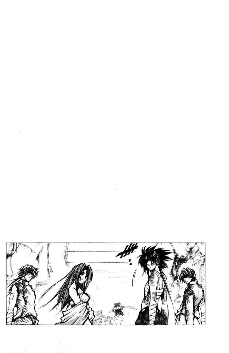 Page 13 Chapter 285 GetBackers