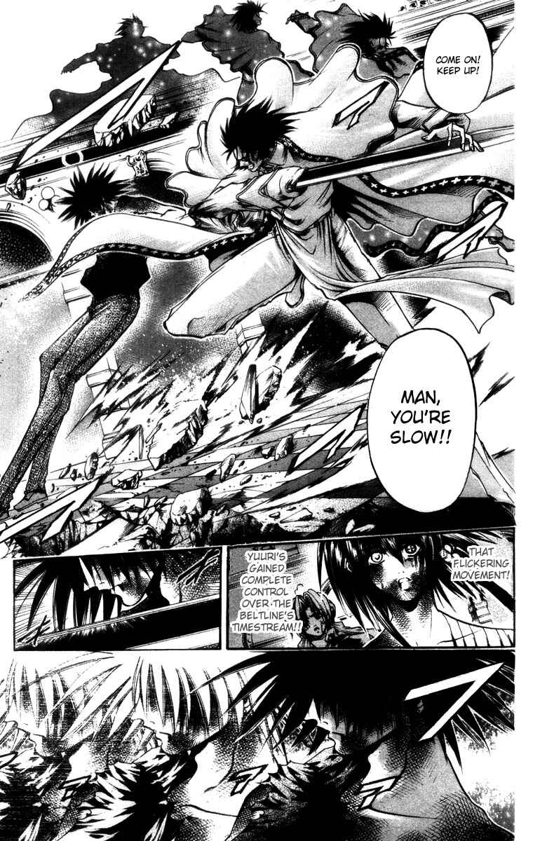 Page 4 Chapter 285 GetBackers