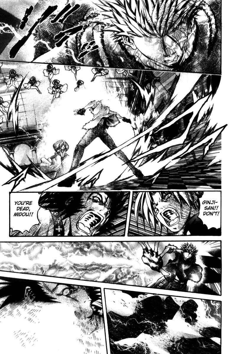 Page 8 Chapter 285 GetBackers