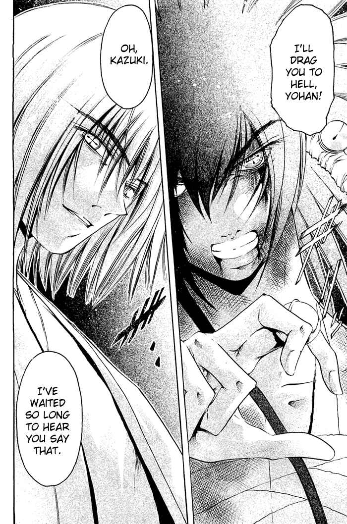 Page 14 Chapter 311 GetBackers