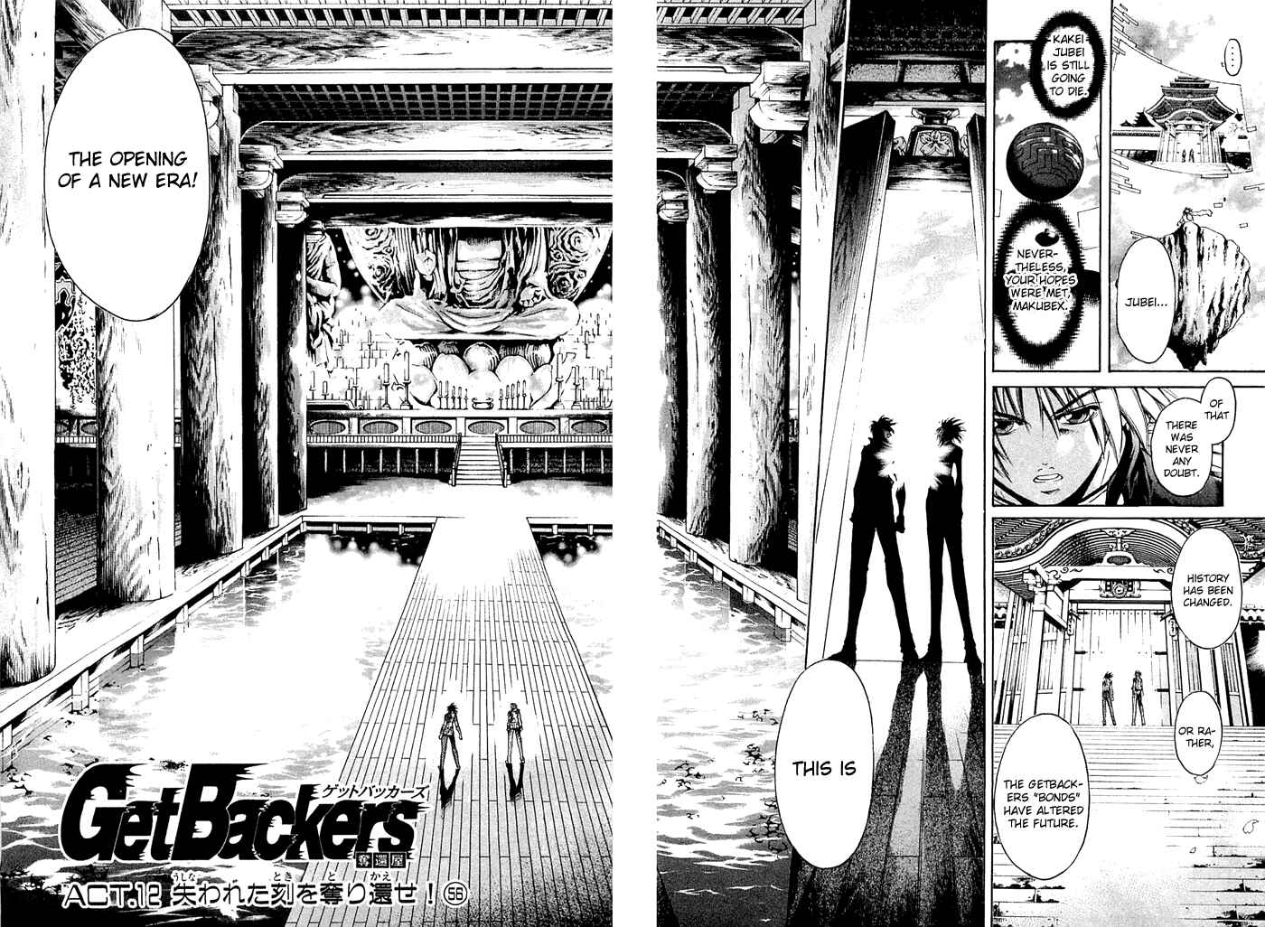 Page 2 Chapter 311 GetBackers