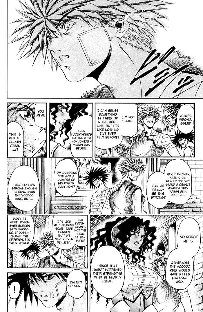 Page 6 Chapter 311 GetBackers