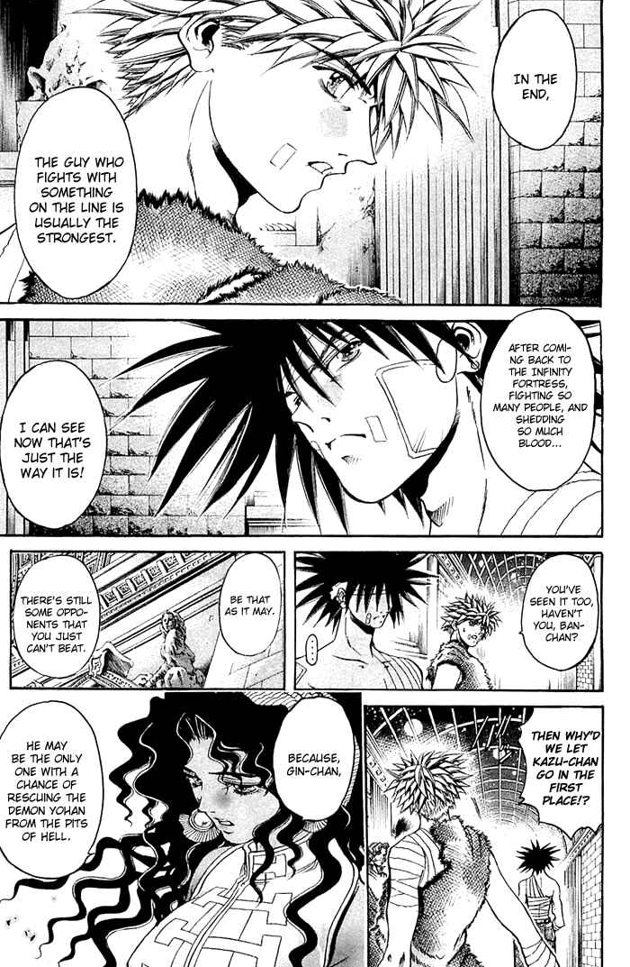 Page 7 Chapter 311 GetBackers