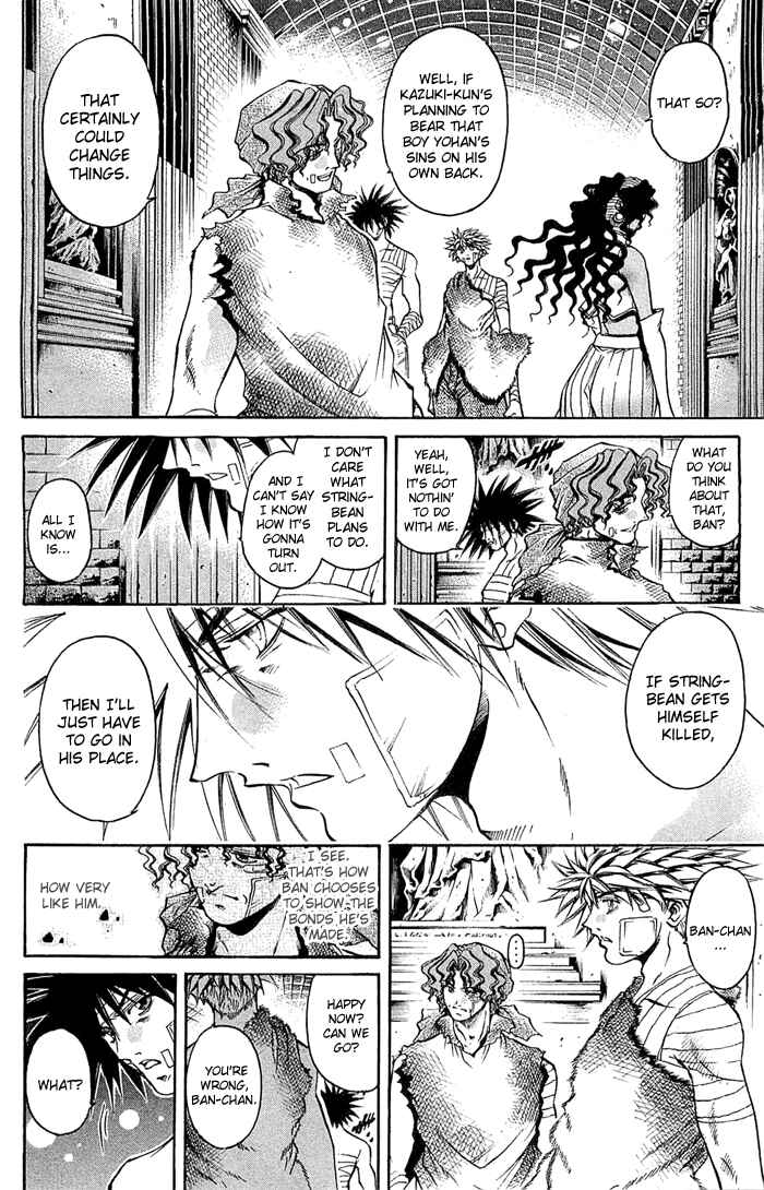 Page 8 Chapter 311 GetBackers
