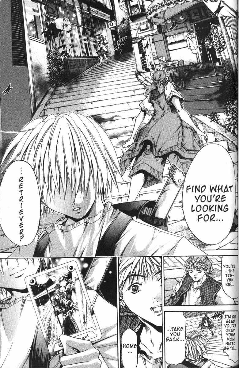 Page 10 Chapter 129 GetBackers