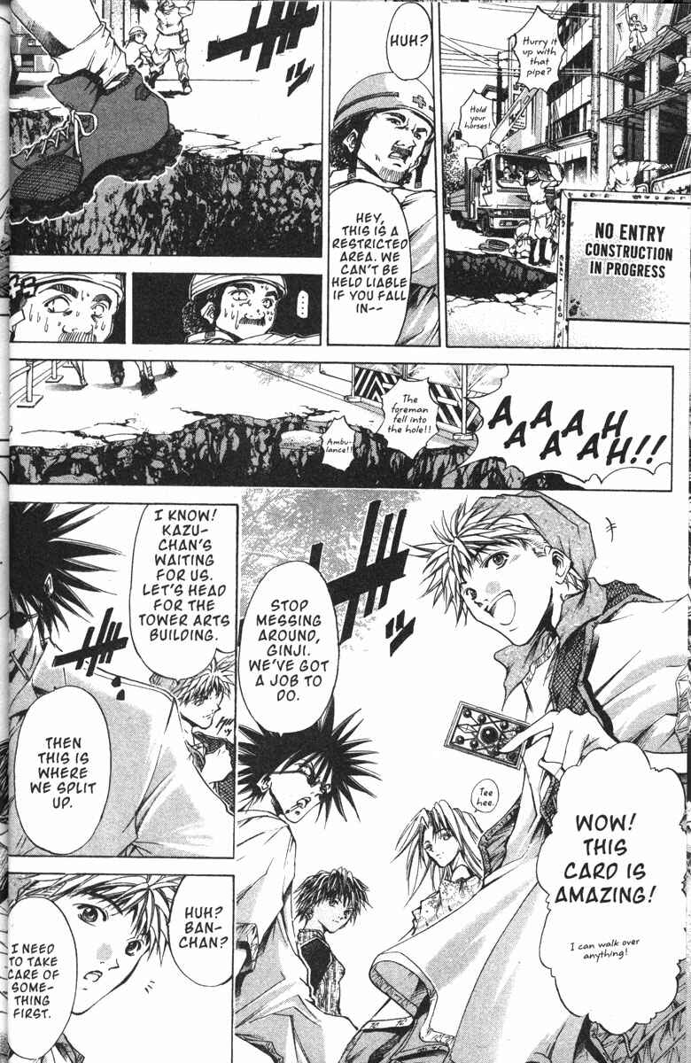 Page 3 Chapter 129 GetBackers