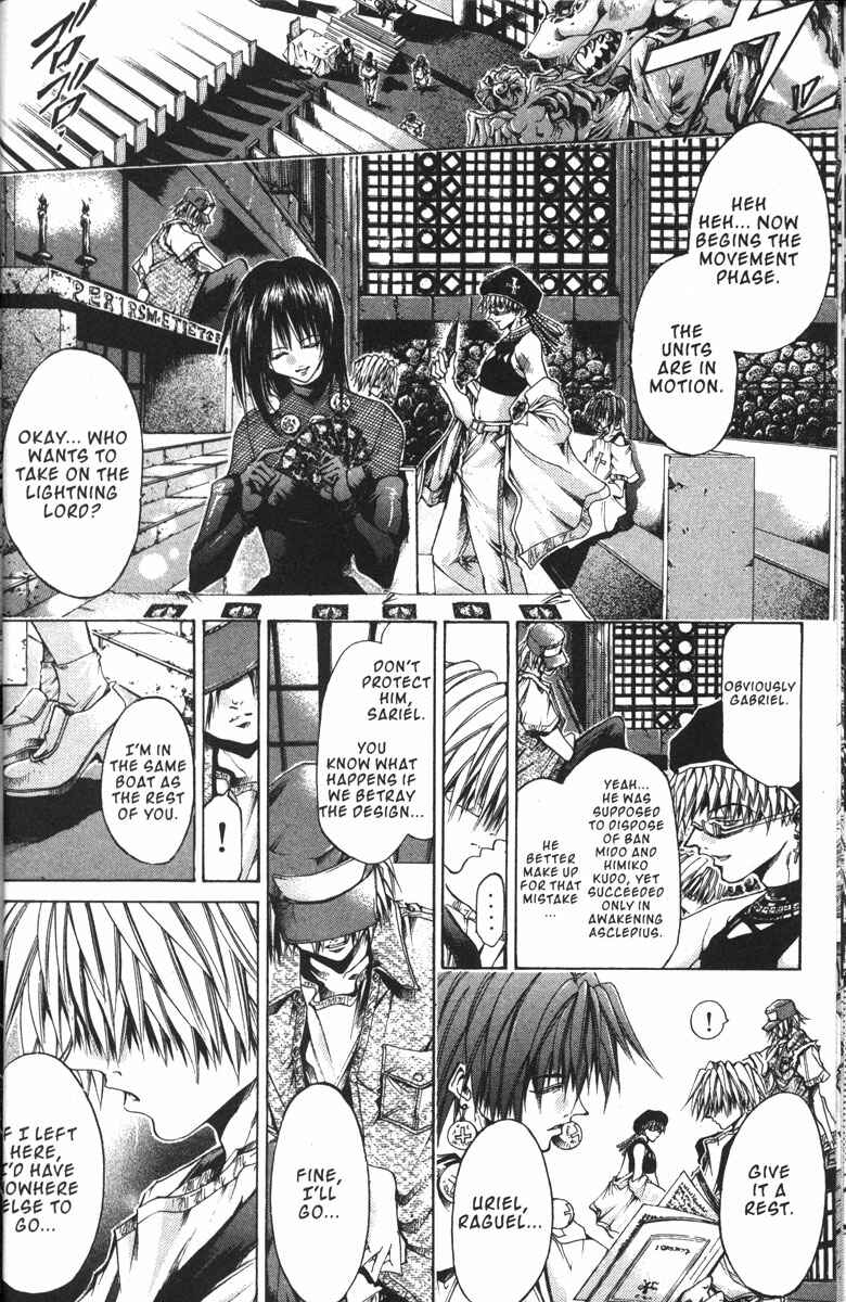Page 5 Chapter 129 GetBackers