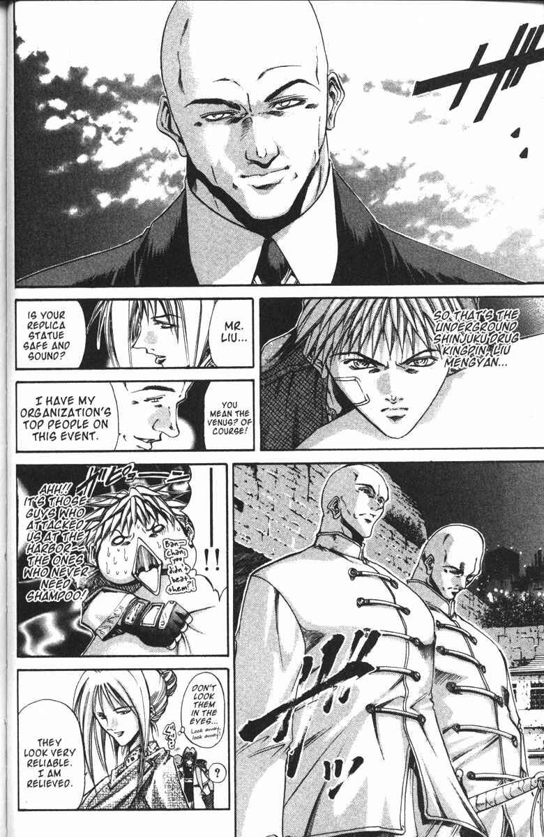 Page 12 Chapter 99 GetBackers