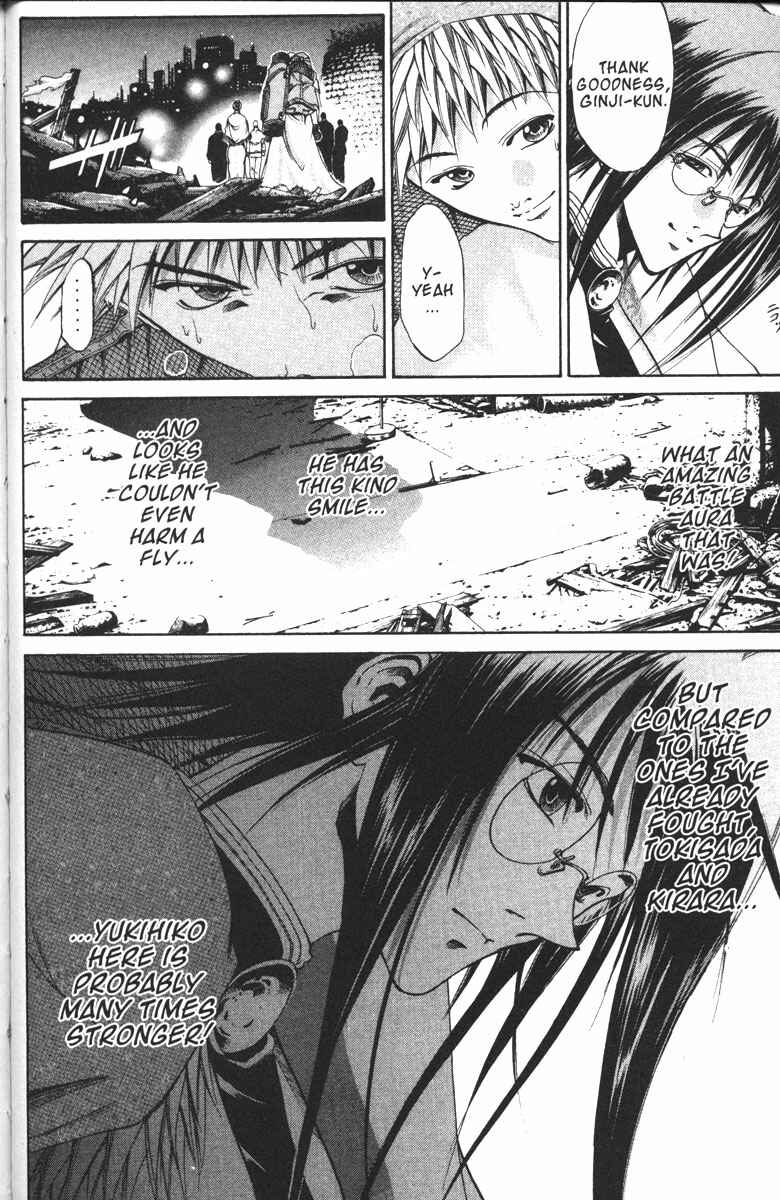 Page 16 Chapter 99 GetBackers