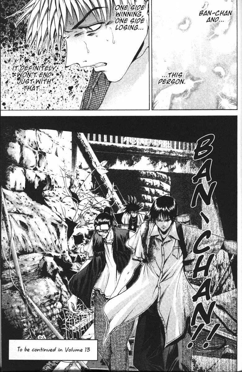 Page 19 Chapter 99 GetBackers