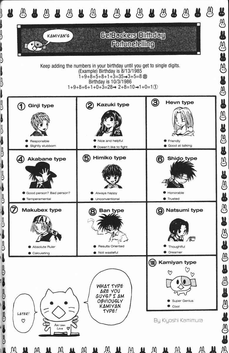 Page 22 Chapter 99 GetBackers