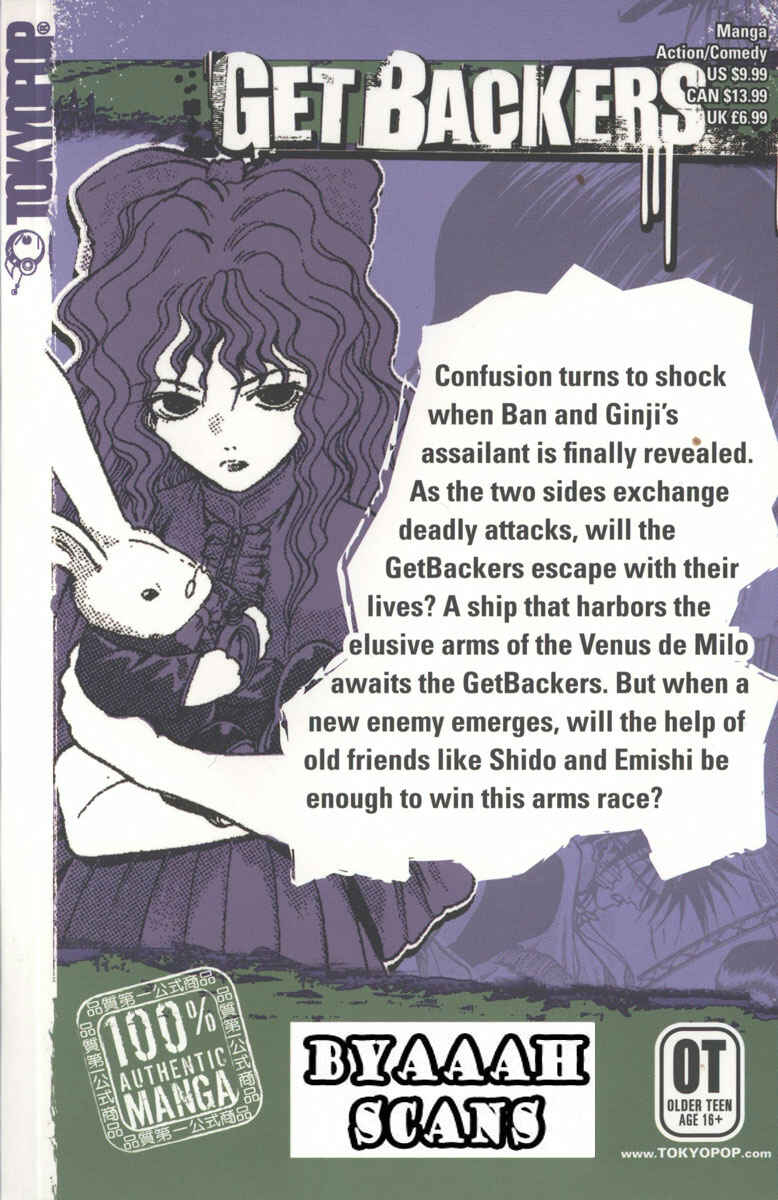Page 24 Chapter 99 GetBackers