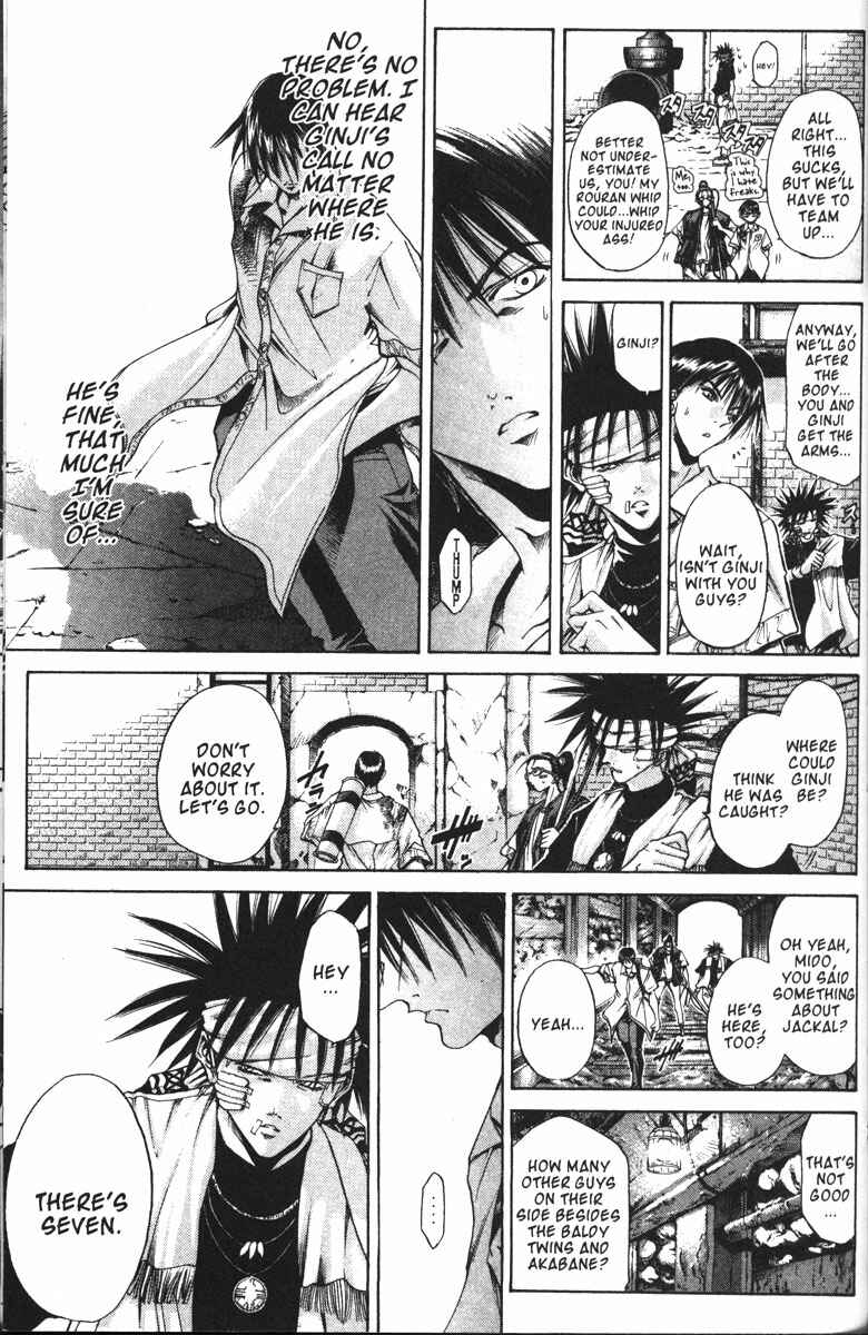 Page 7 Chapter 99 GetBackers