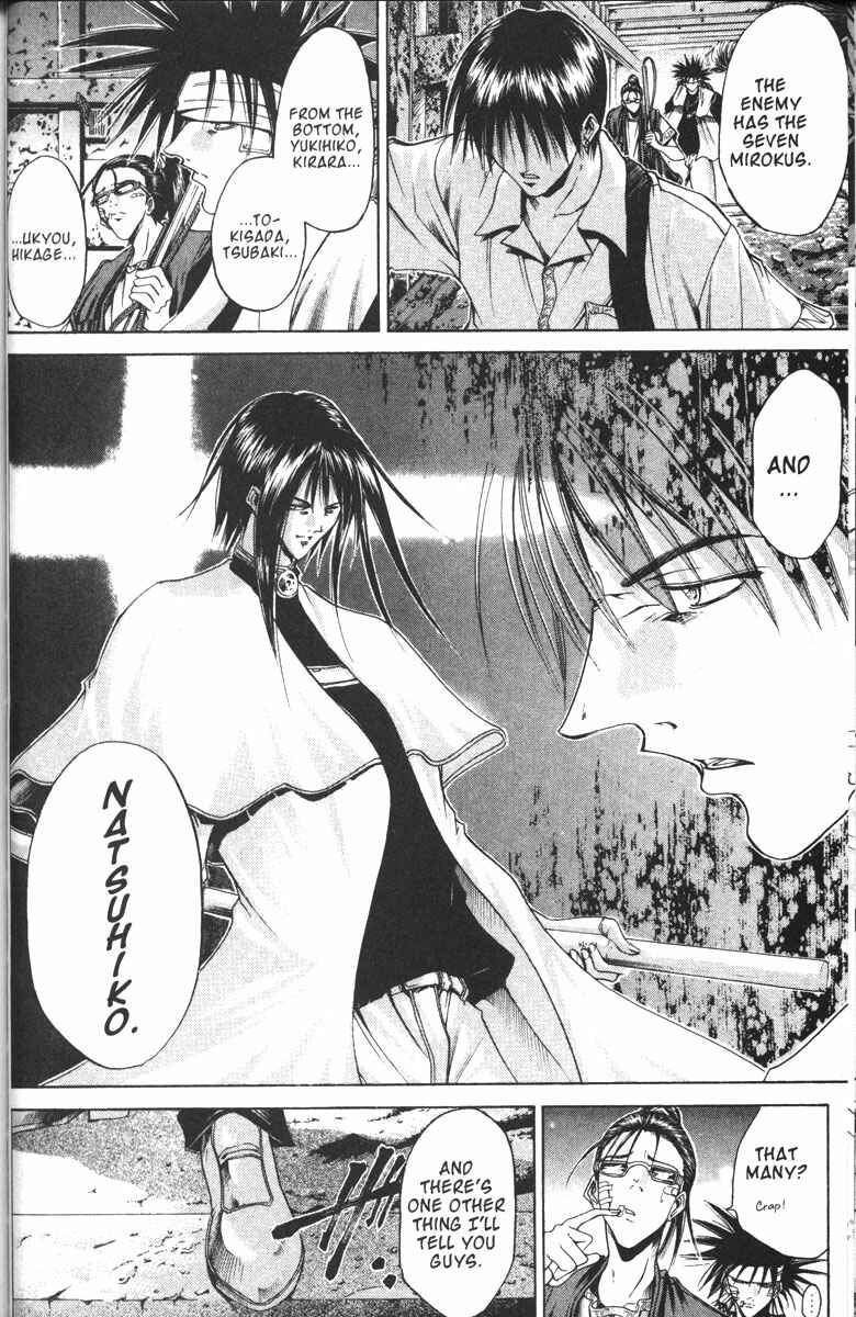 Page 8 Chapter 99 GetBackers