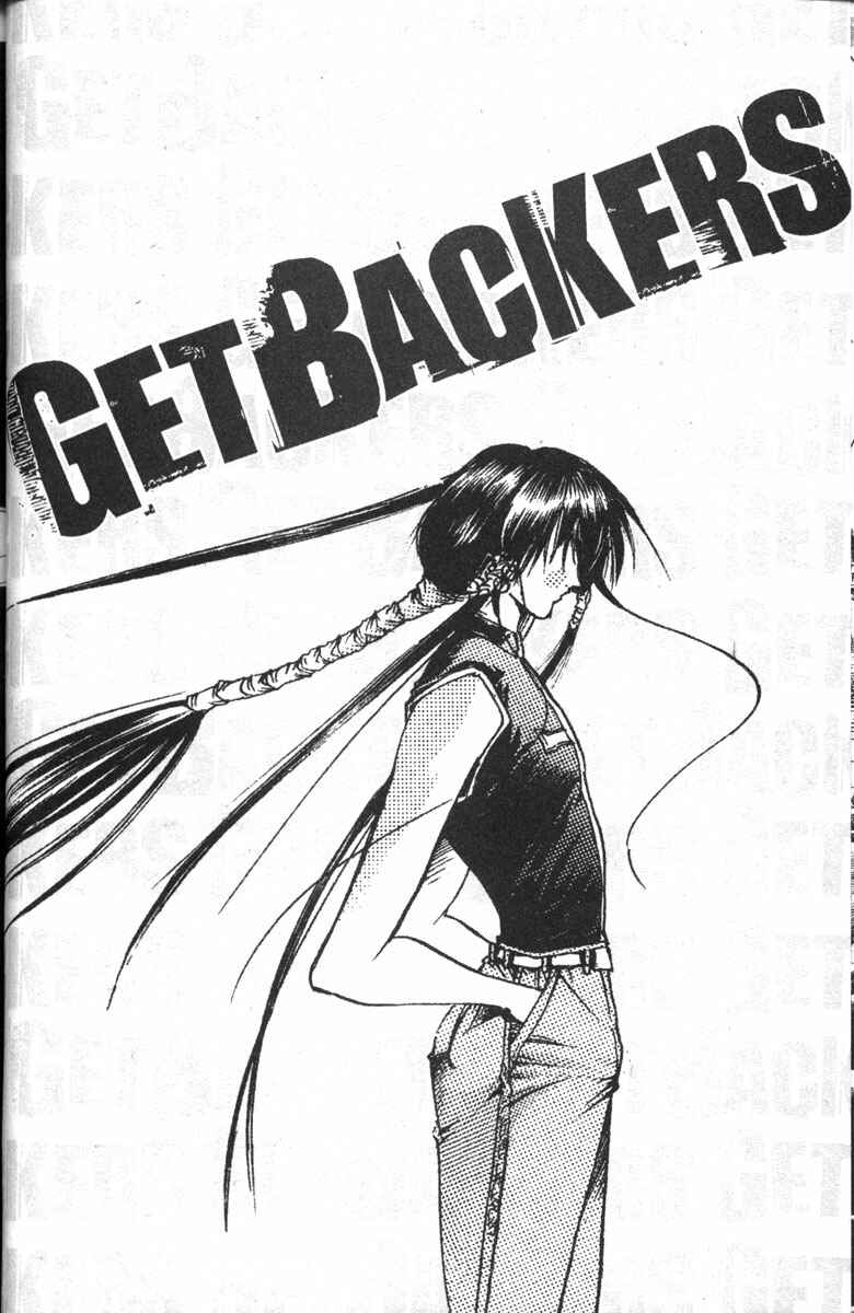 Page 18 Chapter 131 GetBackers