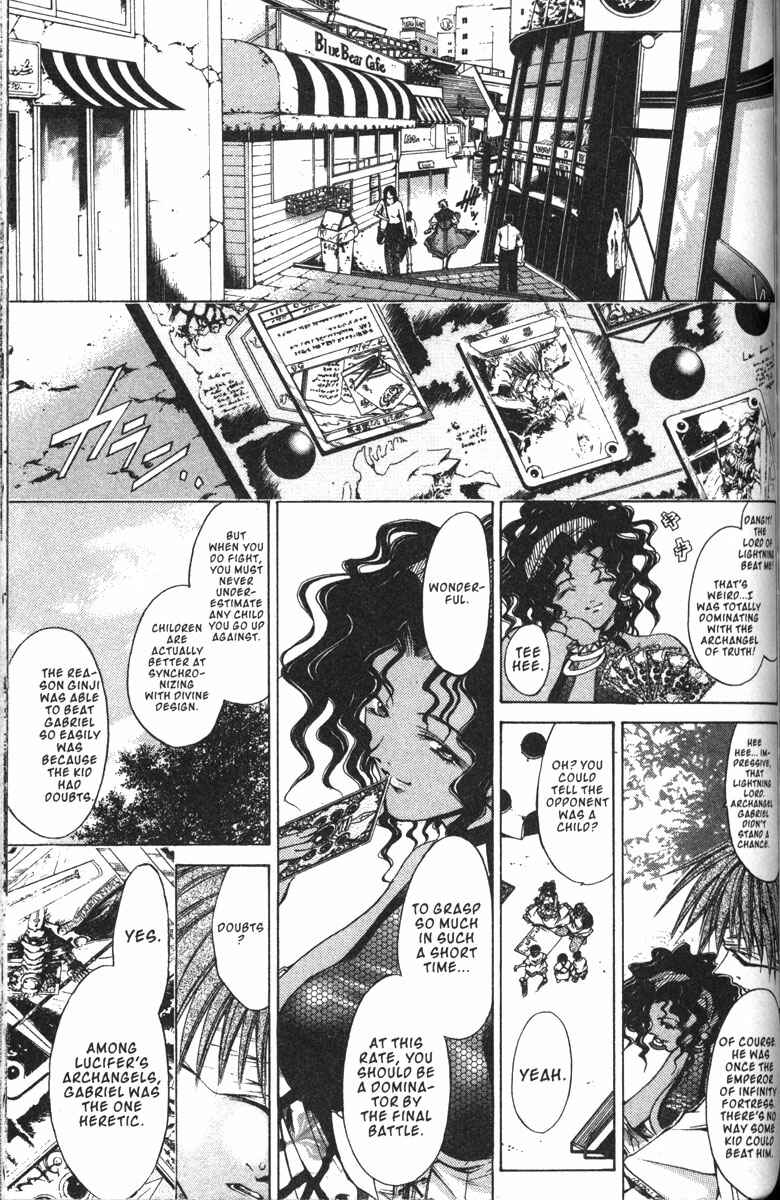 Page 4 Chapter 131 GetBackers