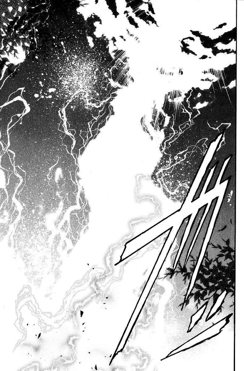 Page 11 Chapter 226 GetBackers