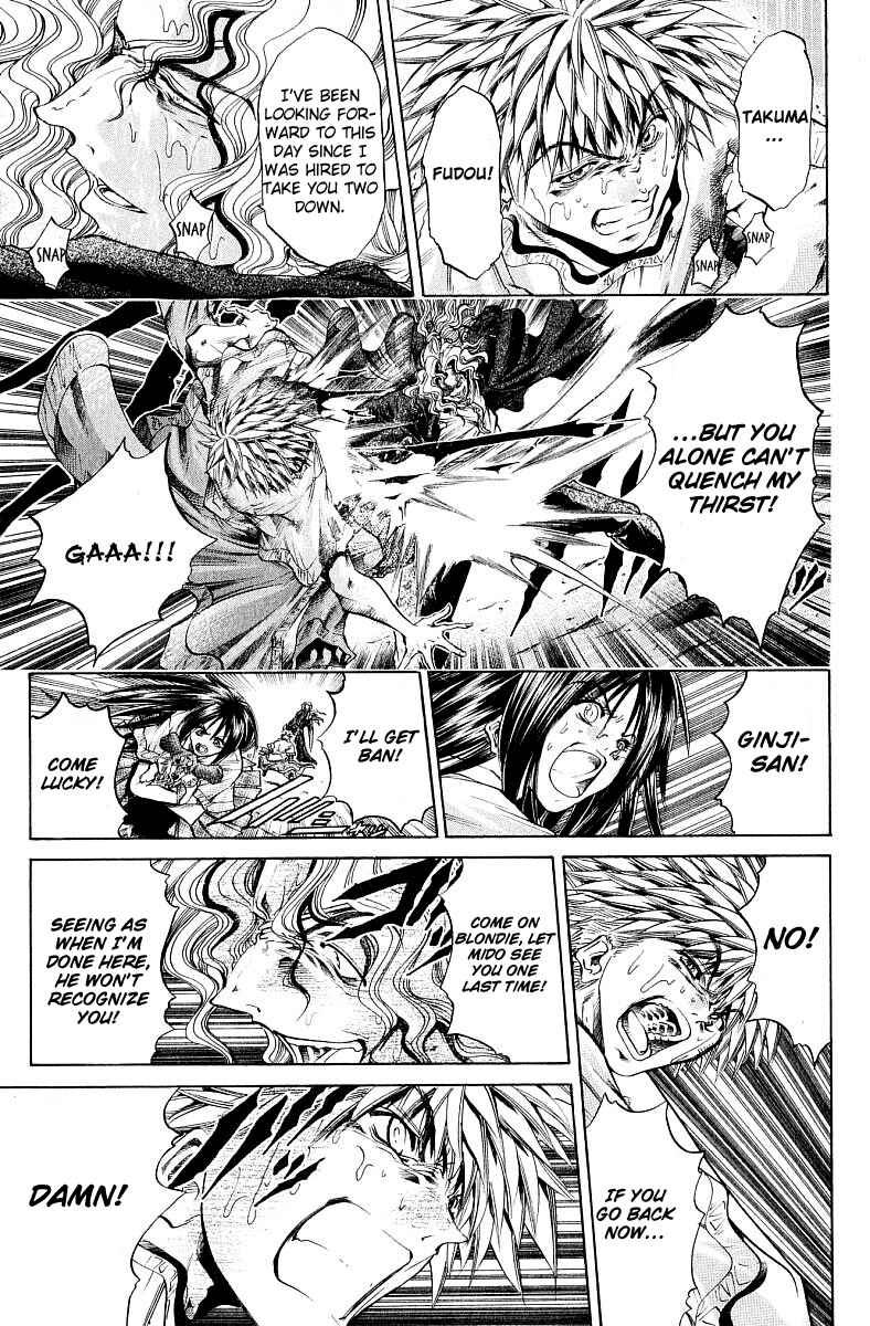 Page 7 Chapter 226 GetBackers
