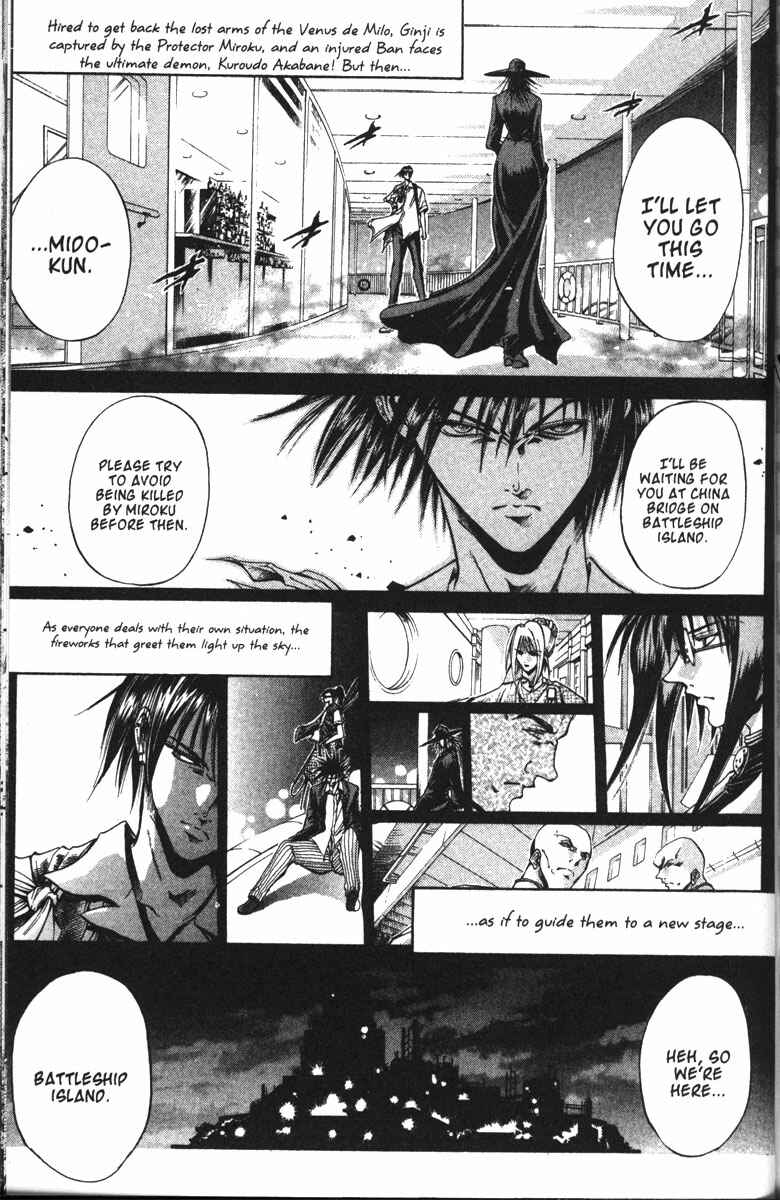 Page 1 Chapter 98 GetBackers