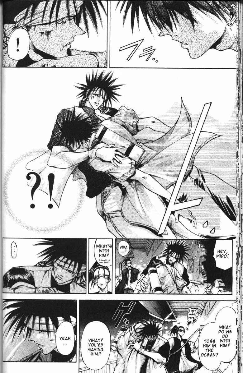 Page 10 Chapter 98 GetBackers