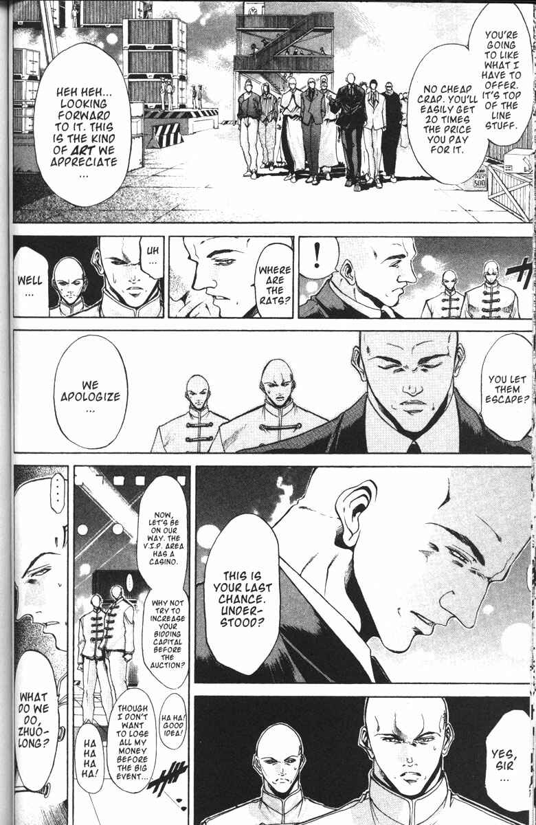 Page 12 Chapter 98 GetBackers