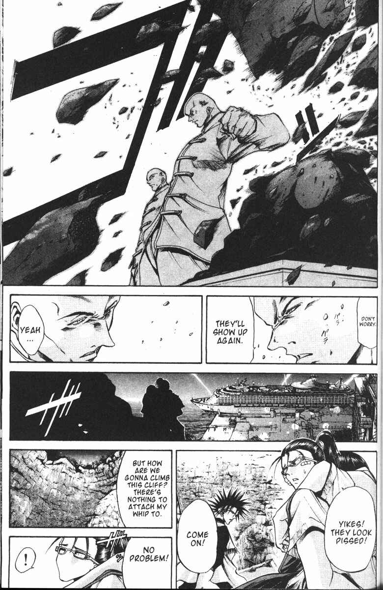 Page 13 Chapter 98 GetBackers