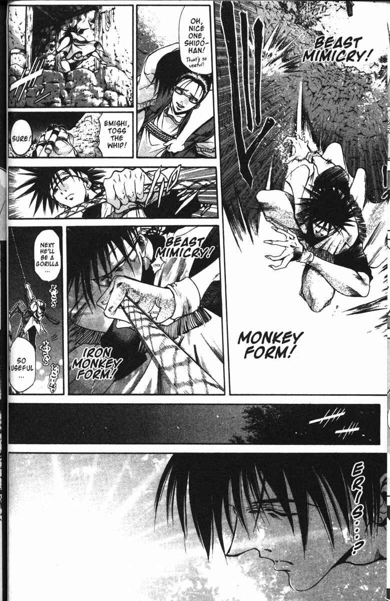 Page 14 Chapter 98 GetBackers