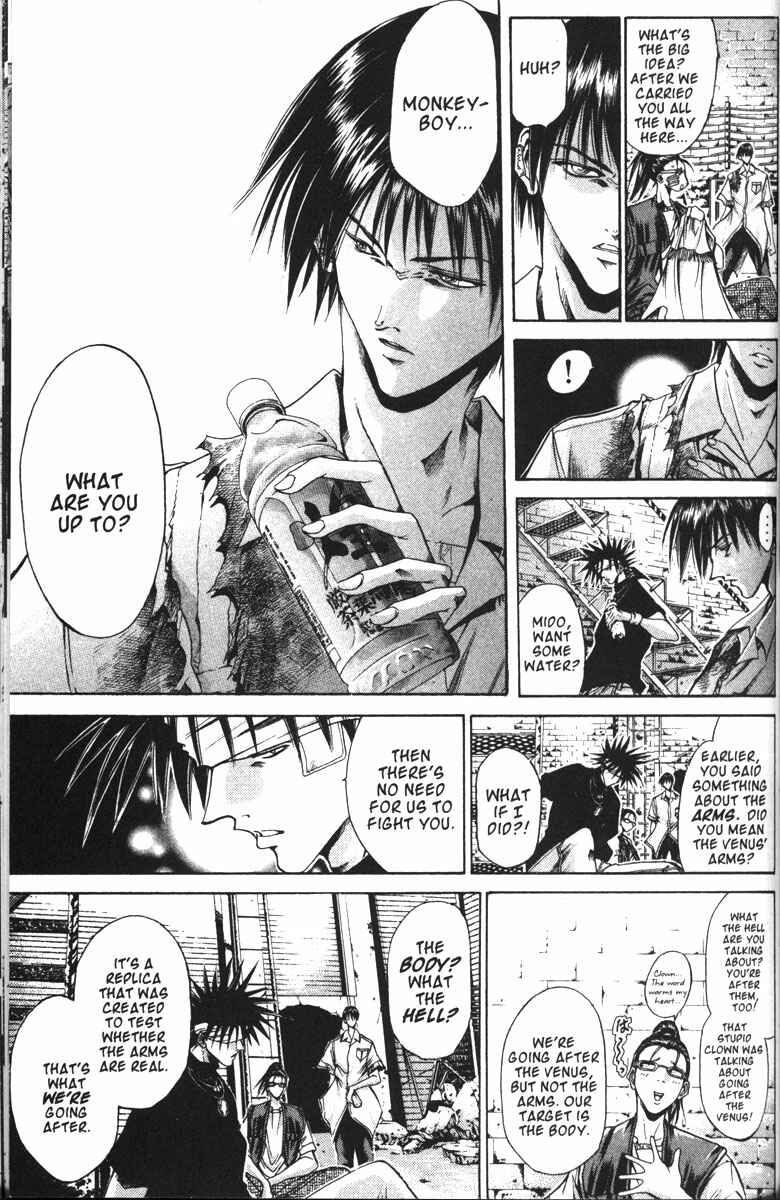 Page 17 Chapter 98 GetBackers