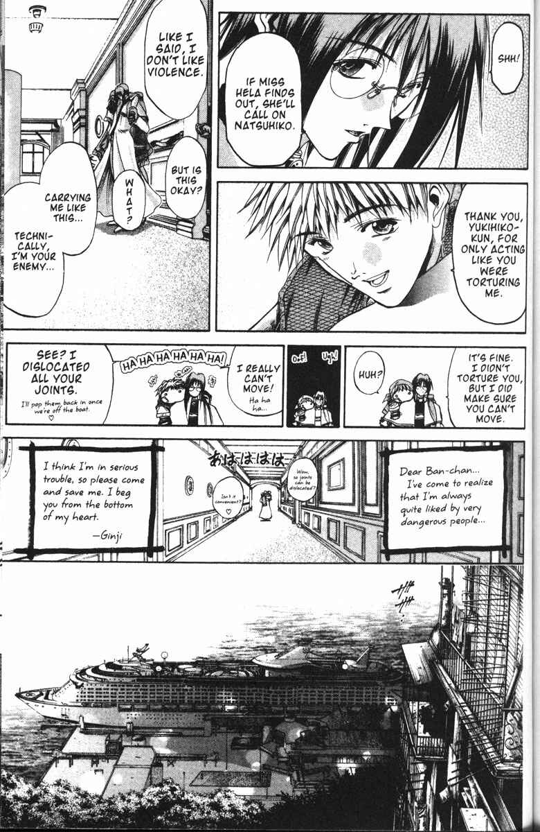 Page 4 Chapter 98 GetBackers
