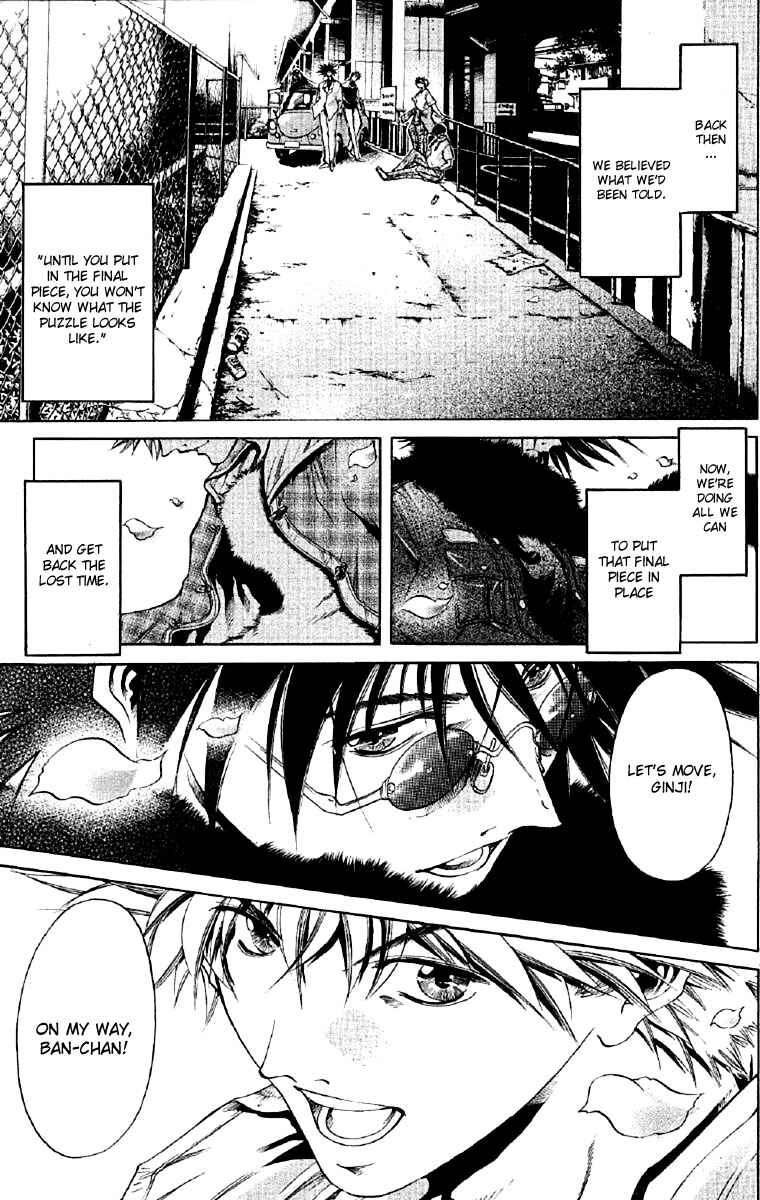 Page 1 Chapter 256 GetBackers