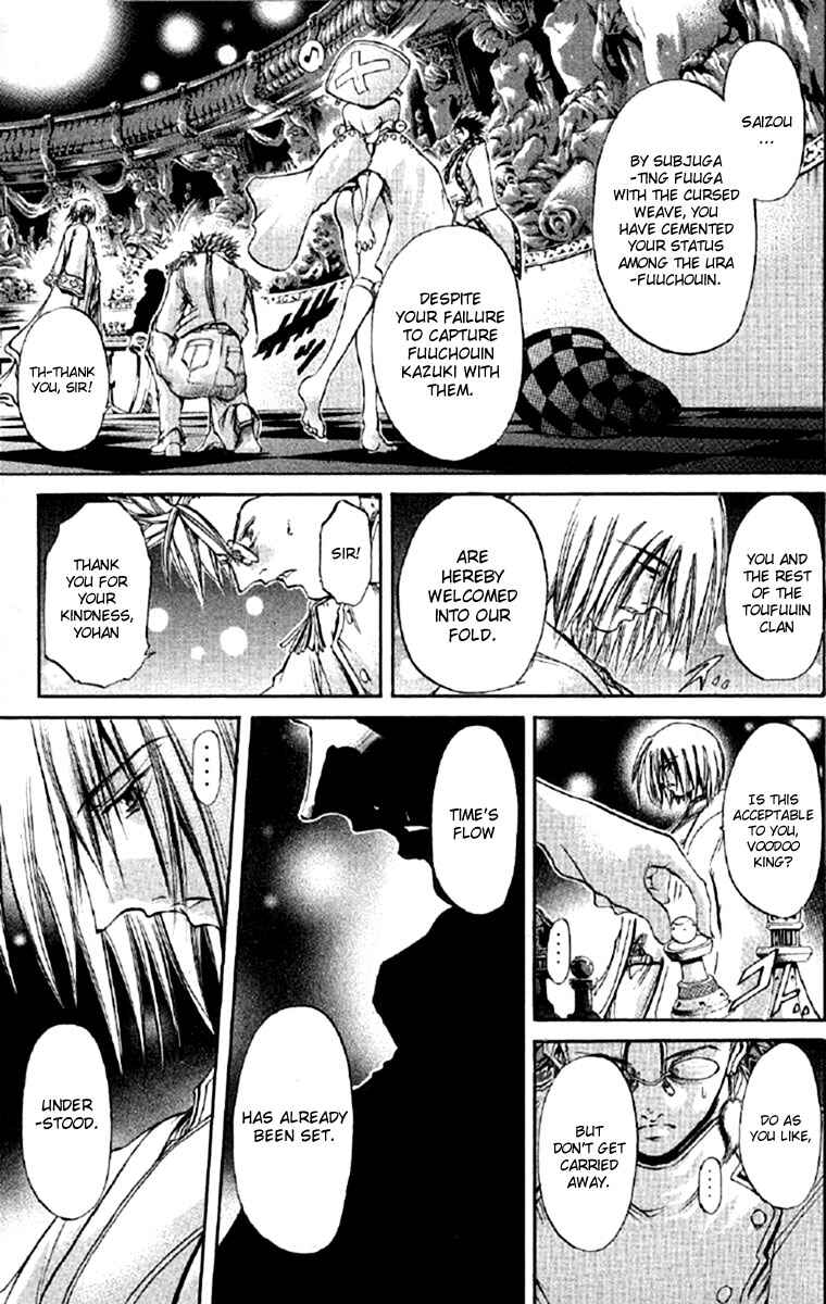Page 12 Chapter 256 GetBackers