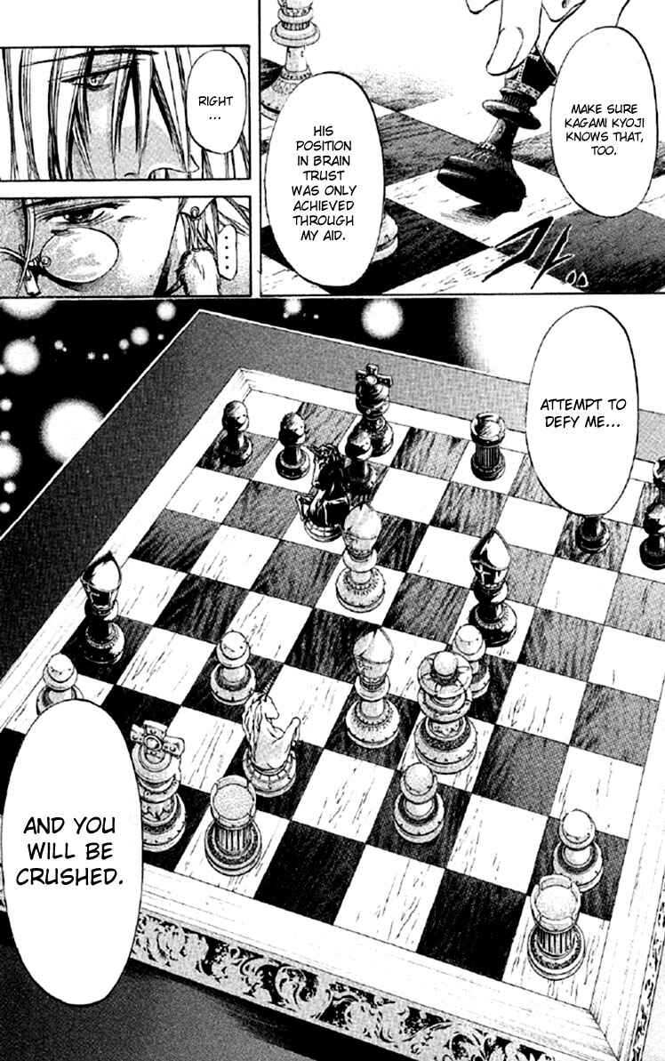 Page 13 Chapter 256 GetBackers
