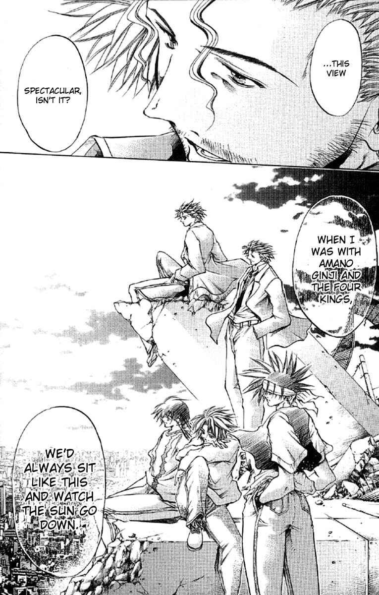 Page 16 Chapter 256 GetBackers