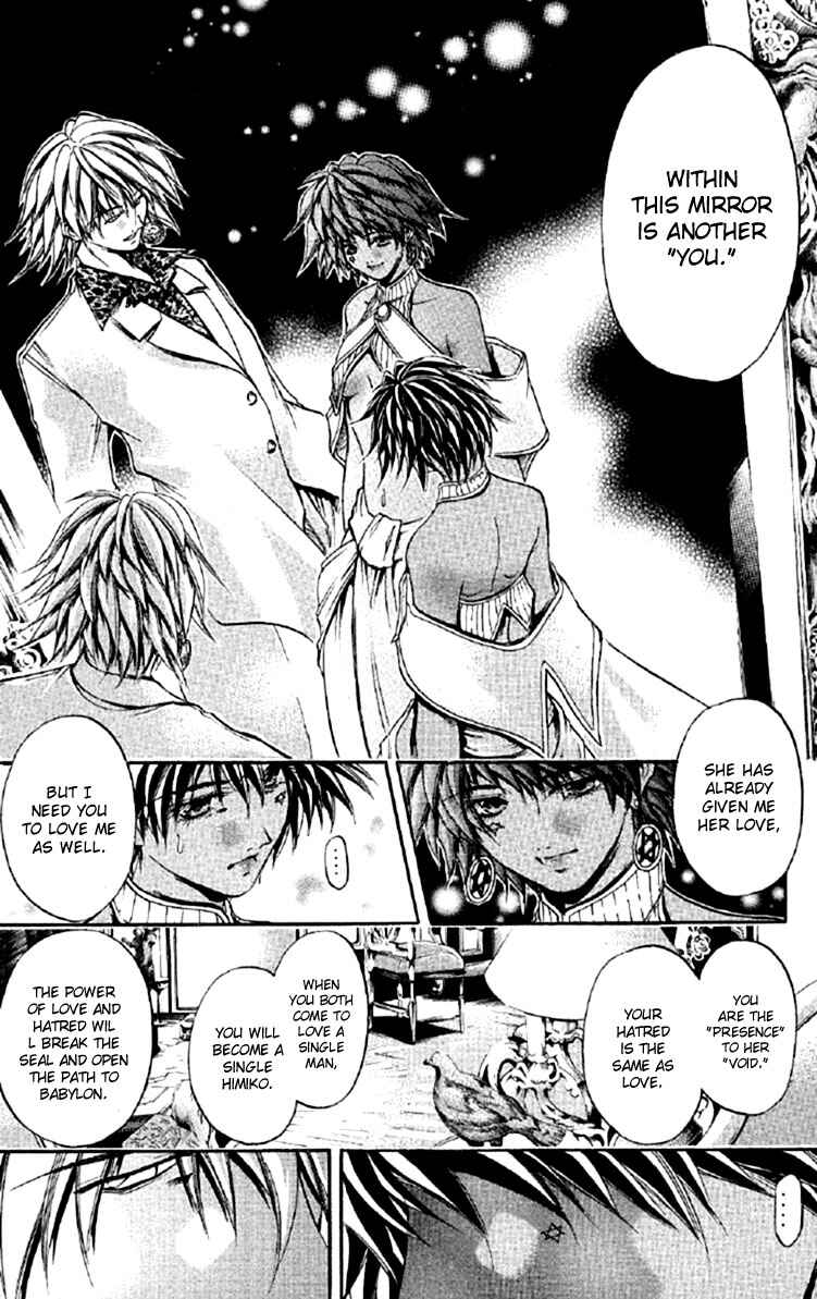 Page 5 Chapter 256 GetBackers