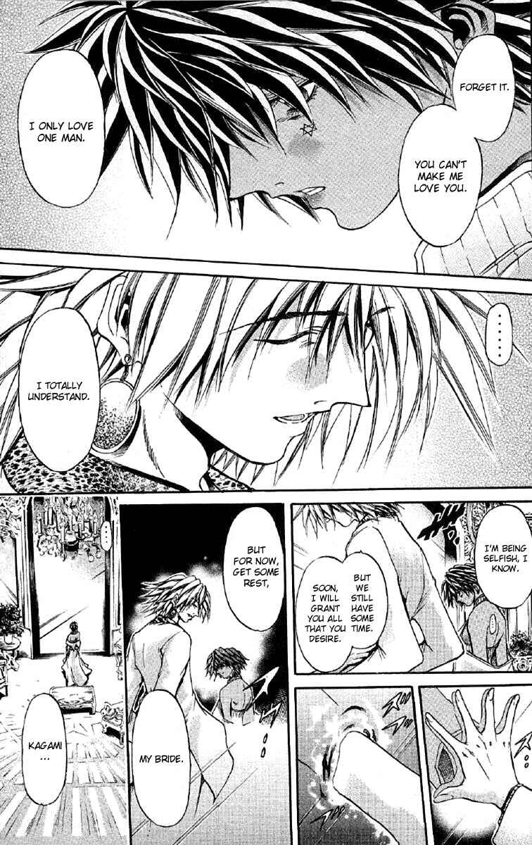 Page 6 Chapter 256 GetBackers