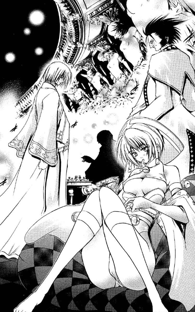Page 9 Chapter 256 GetBackers