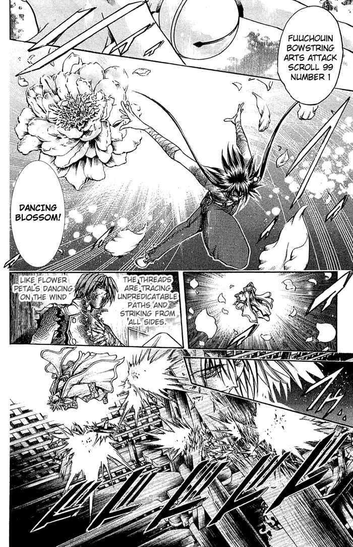 Page 4 Chapter 312 GetBackers